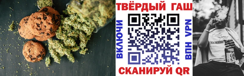 Cannafood конопля Поронайск