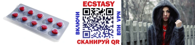 Экстази mix Поронайск