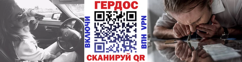 наркошоп  Поронайск  гидра ССЫЛКА  Героин афганец 