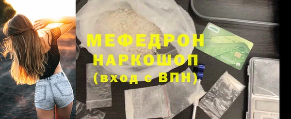 шишки Наволоки