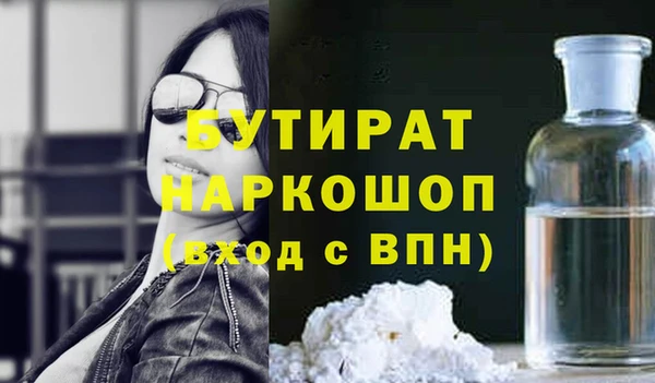 прущие крисы Армянск