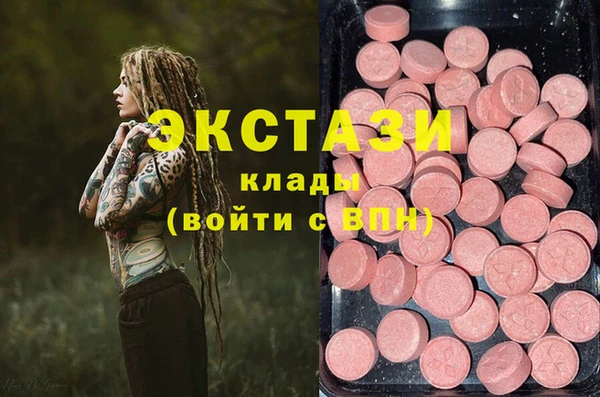прущие крисы Армянск