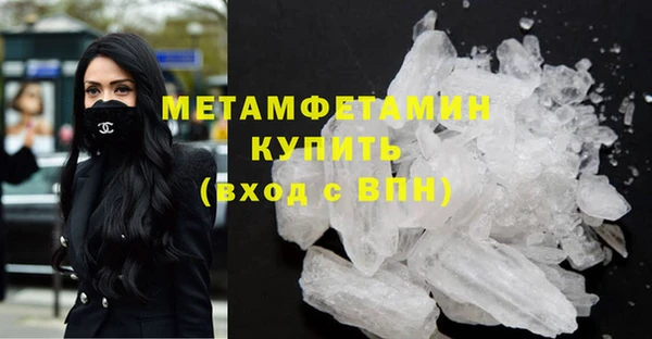 ECSTASY Навашино