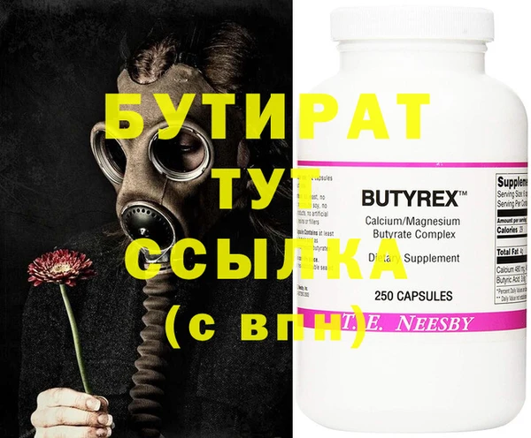 бутик Арсеньев