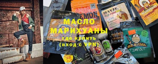 бутик Арсеньев