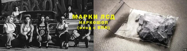 прущие крисы Армянск
