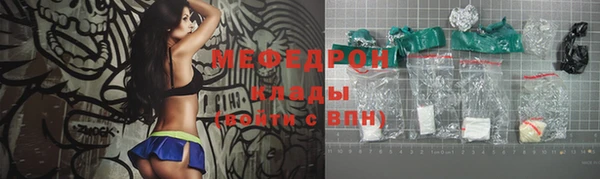 бутик Арсеньев