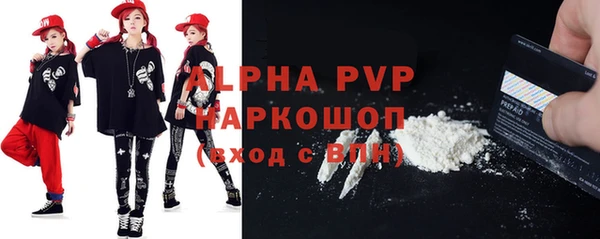 бутик Арсеньев