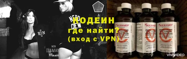 кокаин премиум Балахна