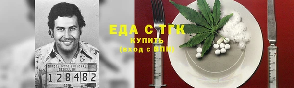 прущие крисы Армянск
