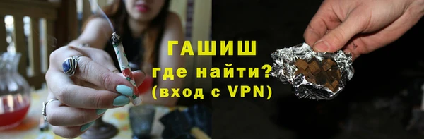 бутик Арсеньев