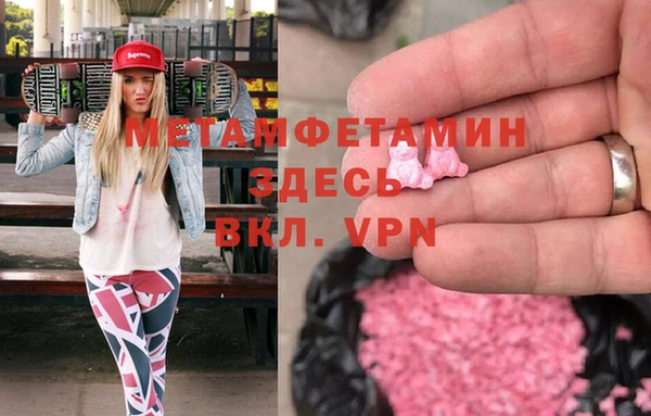 прущие крисы Армянск