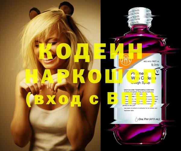 прущие крисы Армянск