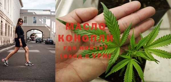 бутик Арсеньев