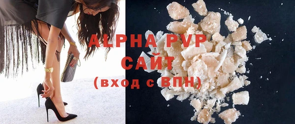 прущие крисы Армянск