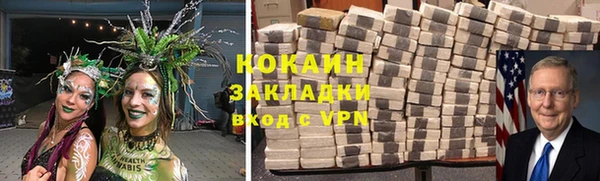 прущие крисы Армянск