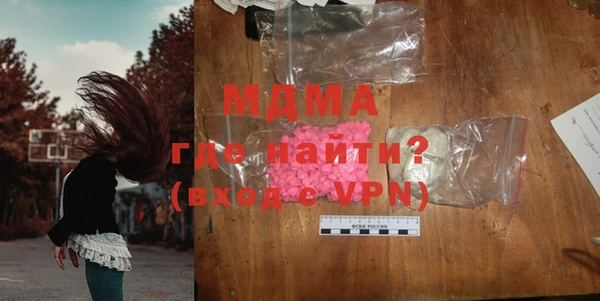 бутик Арсеньев