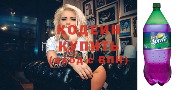 бутик Арсеньев