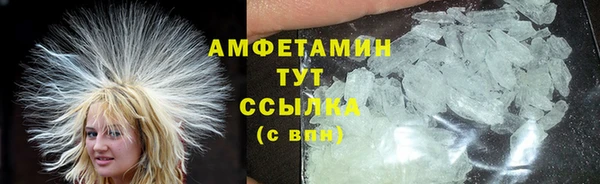 меф Баксан