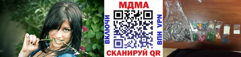 нарко площадка Telegram  МЕГА вход  Поронайск  купить   МДМА crystal 