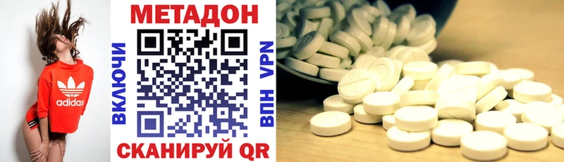 darknet наркотические препараты  OMG   Поронайск  Метадон мёд 