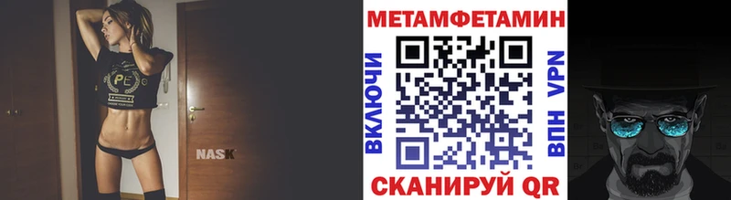 Первитин винт Поронайск