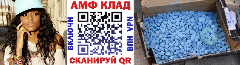 МЕТАМФЕТАМИН винт  маркетплейс телеграм  Поронайск  наркошоп  MEGA онион 
