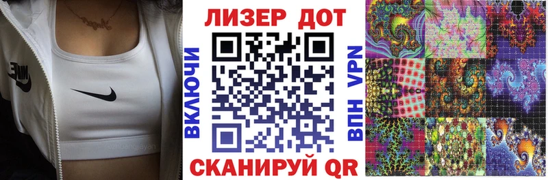 Марки N-bome 1500мкг  Поронайск 