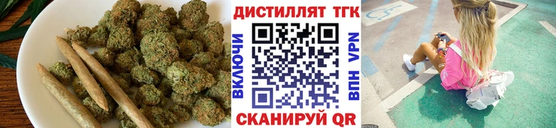 Дистиллят ТГК гашишное масло Поронайск